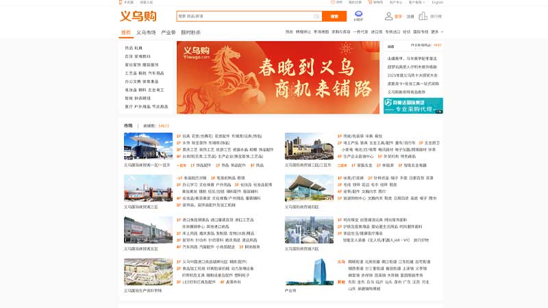 Nhà cung cấp phụ kiện silicon Yiwu